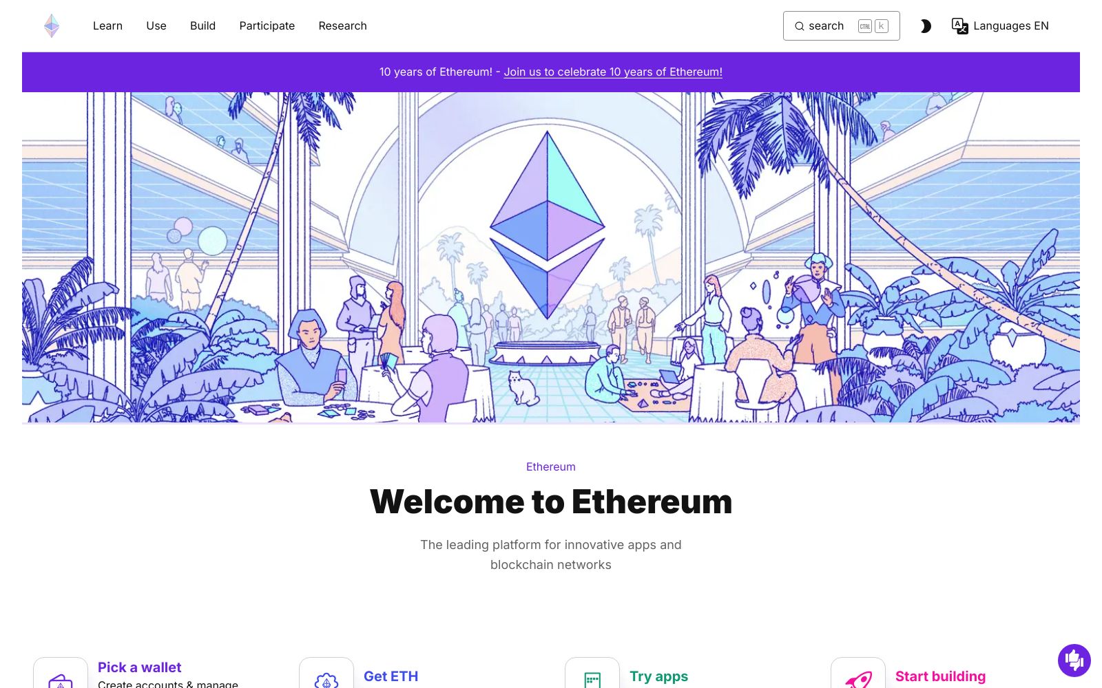 Screenshot of ethereum.org at 7/17/2025