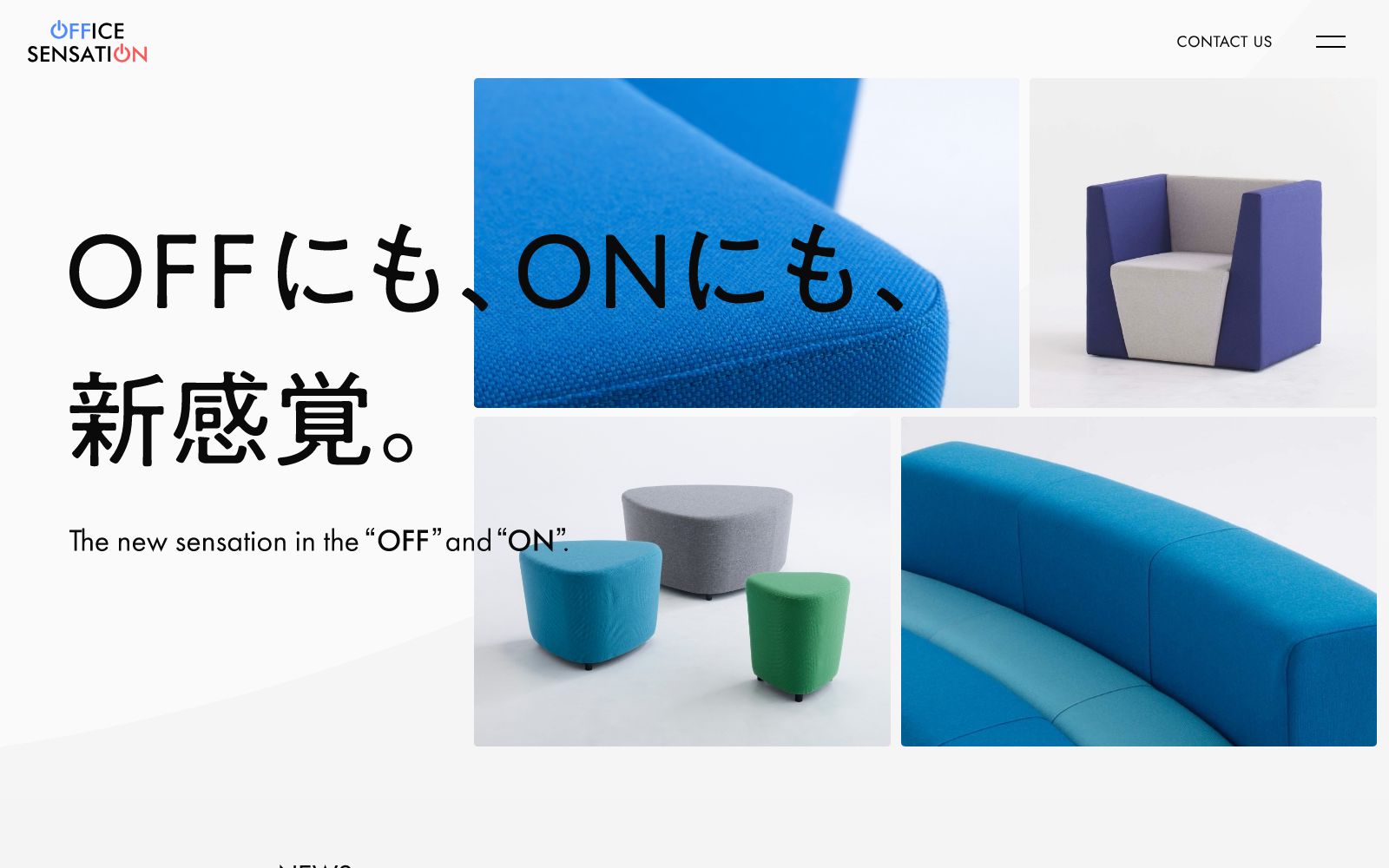 Screenshot of www.office-sensation.com at 11/20/2025